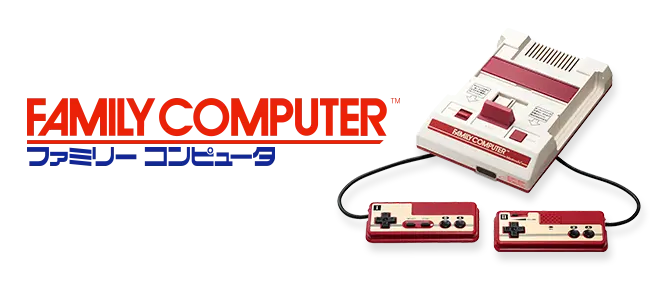 ファミコン年表 | ファミリーコンピュータ | 任天堂