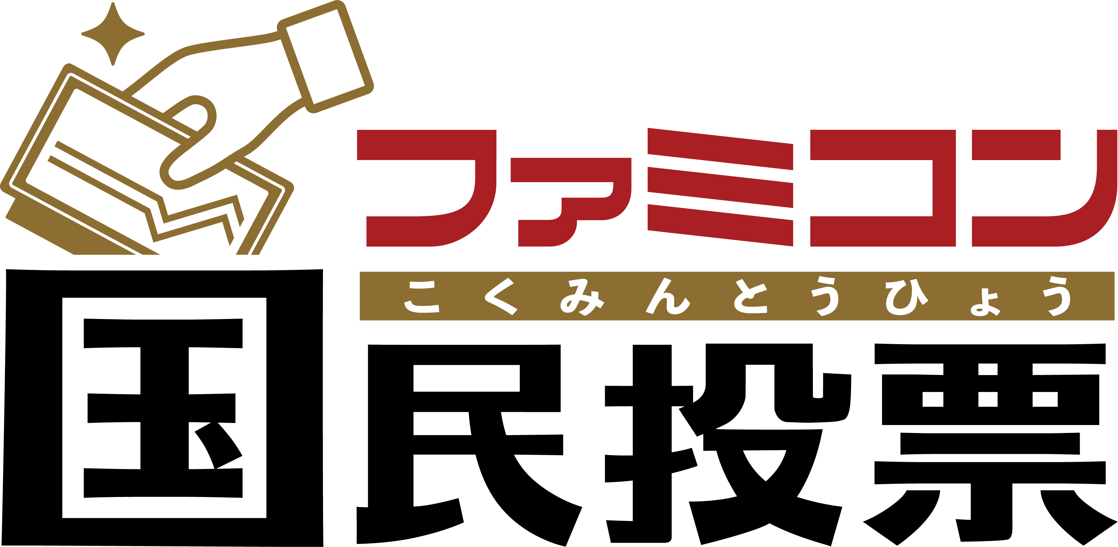 アイスクライマー | ファミリーコンピュータ | 任天堂