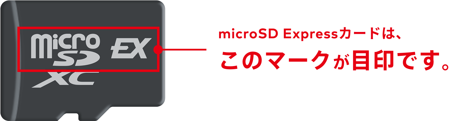 microSD Expressカードについて｜Nintendo Switch 2｜任天堂
