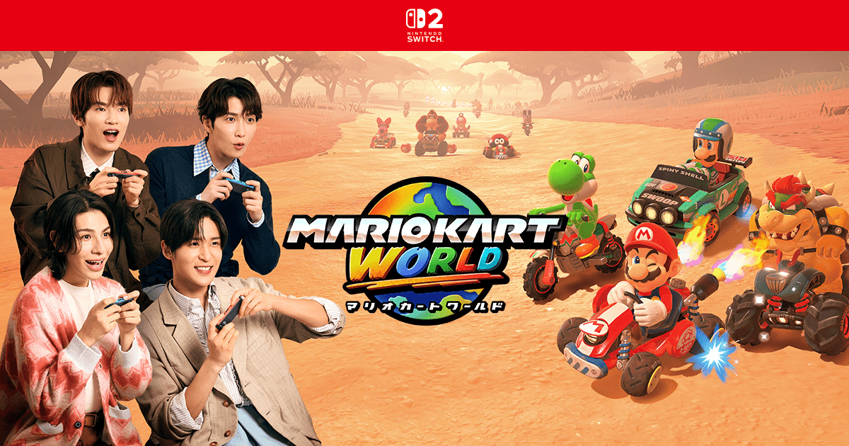 マリオカート ワールド：Snow Manの深澤辰哉さん、渡辺翔太さん、目黒