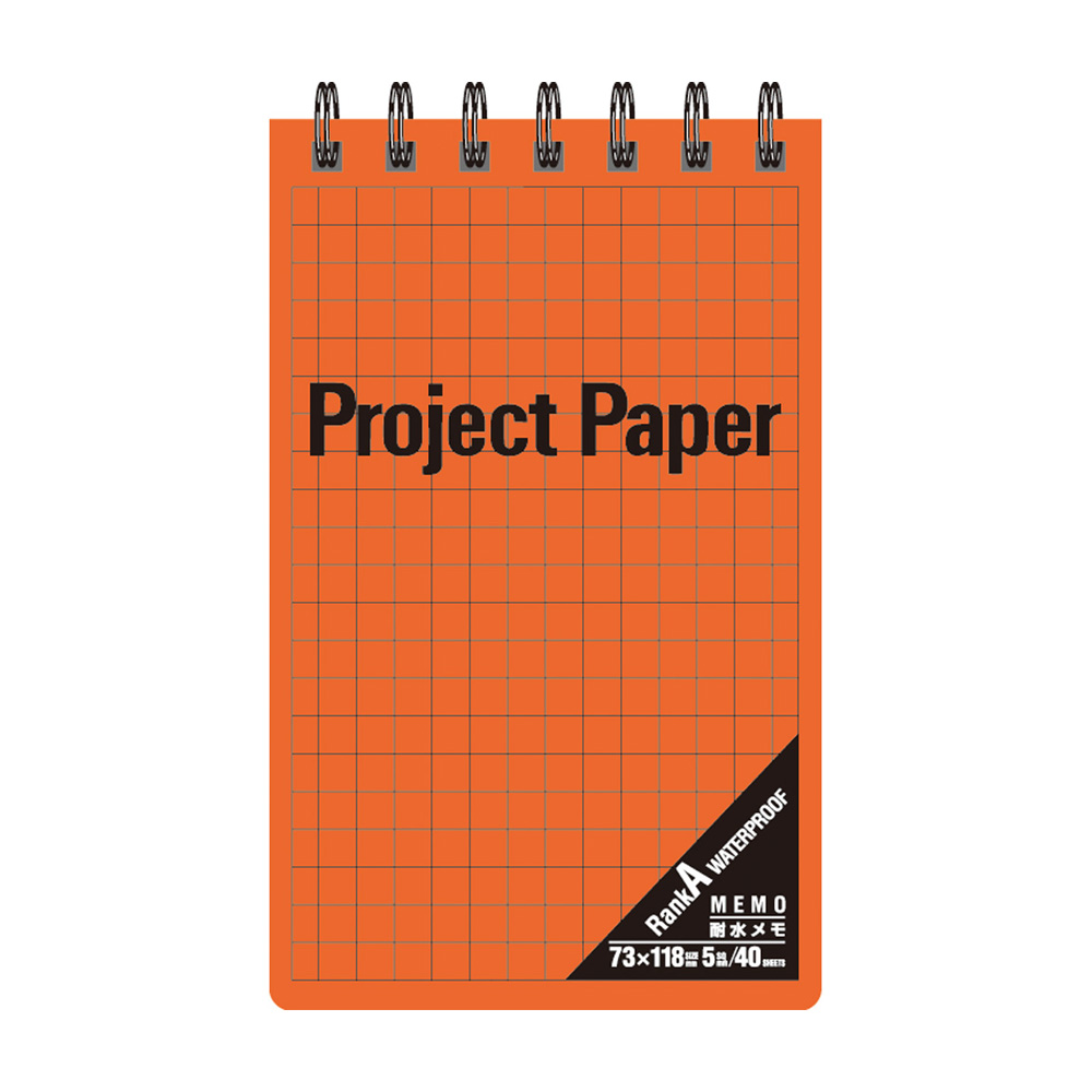 プロジェクトペーパー耐水メモ オレンジ | 日本ノート株式会社