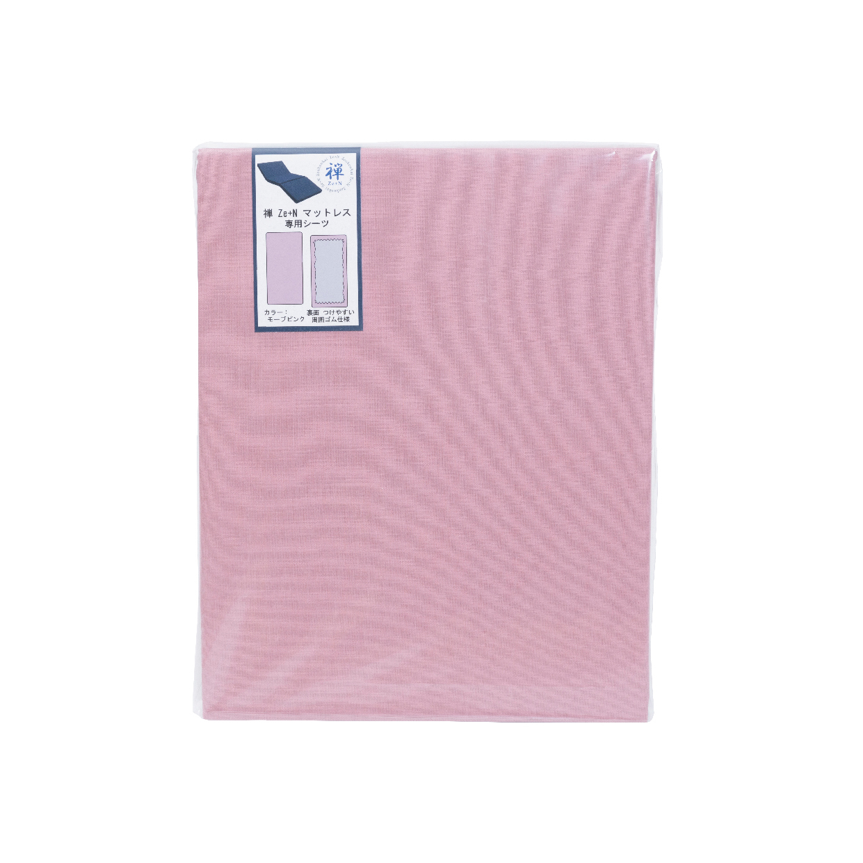 禅 Ze+N 専用シーツ - カイロプラクティックのリーディングカンパニー