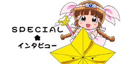 ドキドキ伝説 魔法陣グルグル」DVD-BOX発売