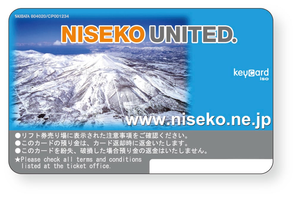 リフト券保証金について | ニセコユナイテッド