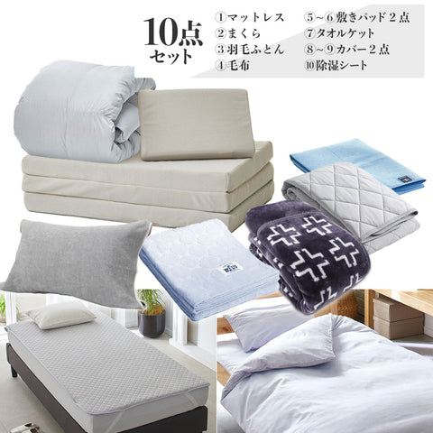 フィッティーフォームネオ マットレスパッド（マットレストッパー）の