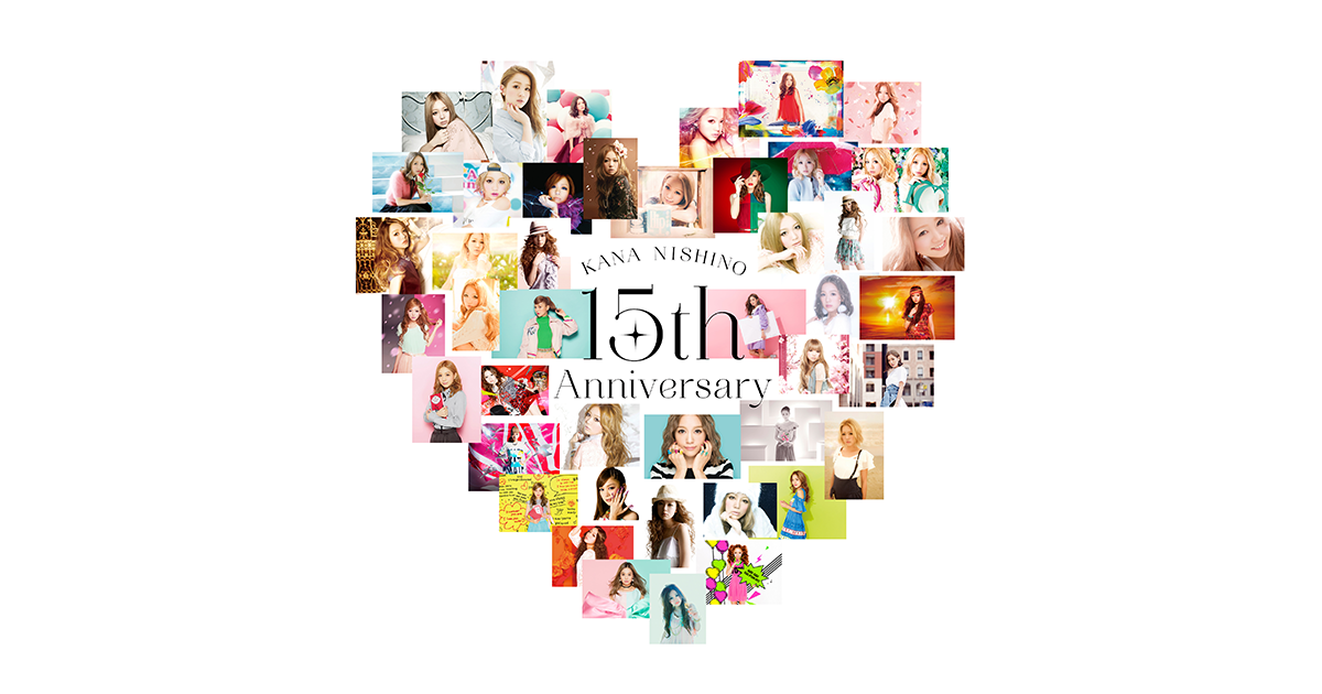 西野カナ | 15th Anniversary SPECIAL SITE
