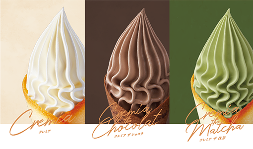 事業者向け（業務用）TOP | NISSEI