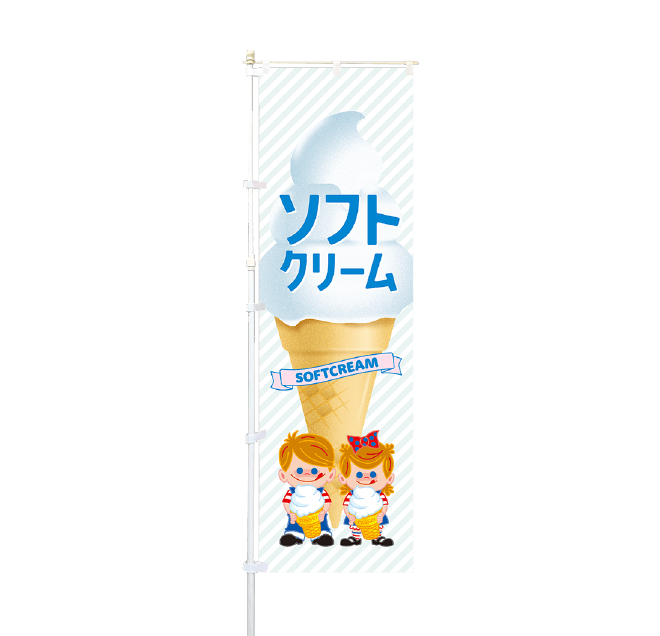 販促ツールのご提供 | 事業者様向け | NISSEI