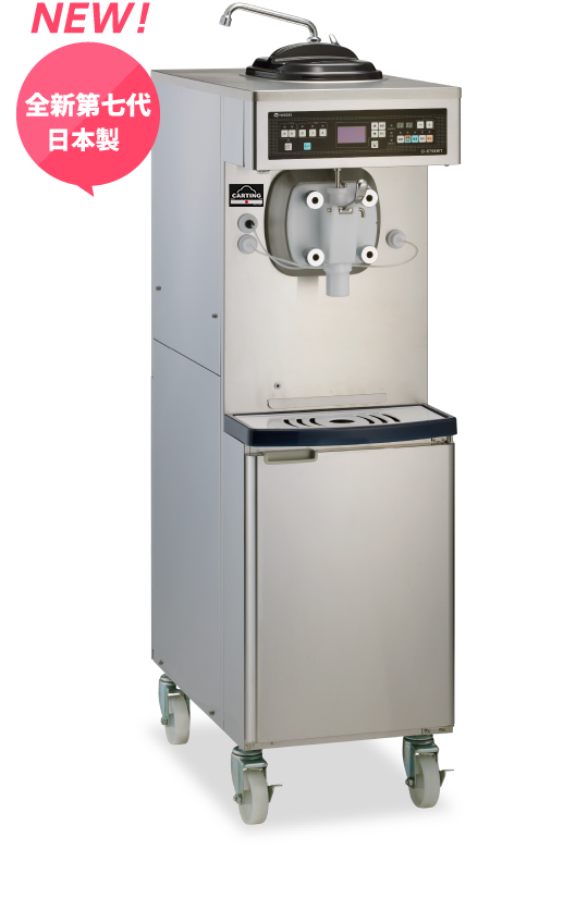 義薩國際- NISSEI日世全自動殺菌霜淇淋機．日本第一品牌