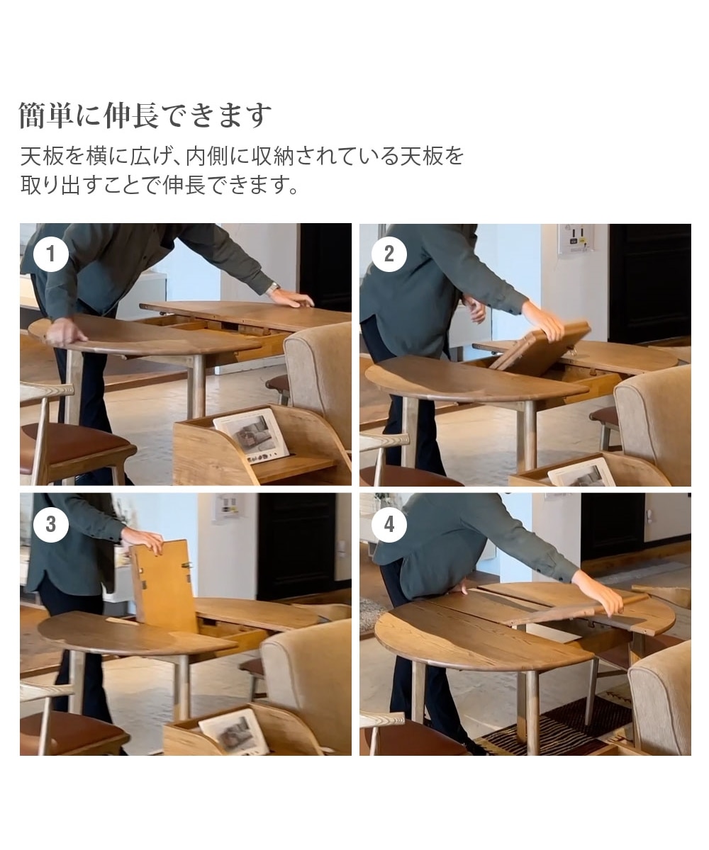 伸長式天板 円形ダイニングテーブル 幅90-120 通販【ニッセン】