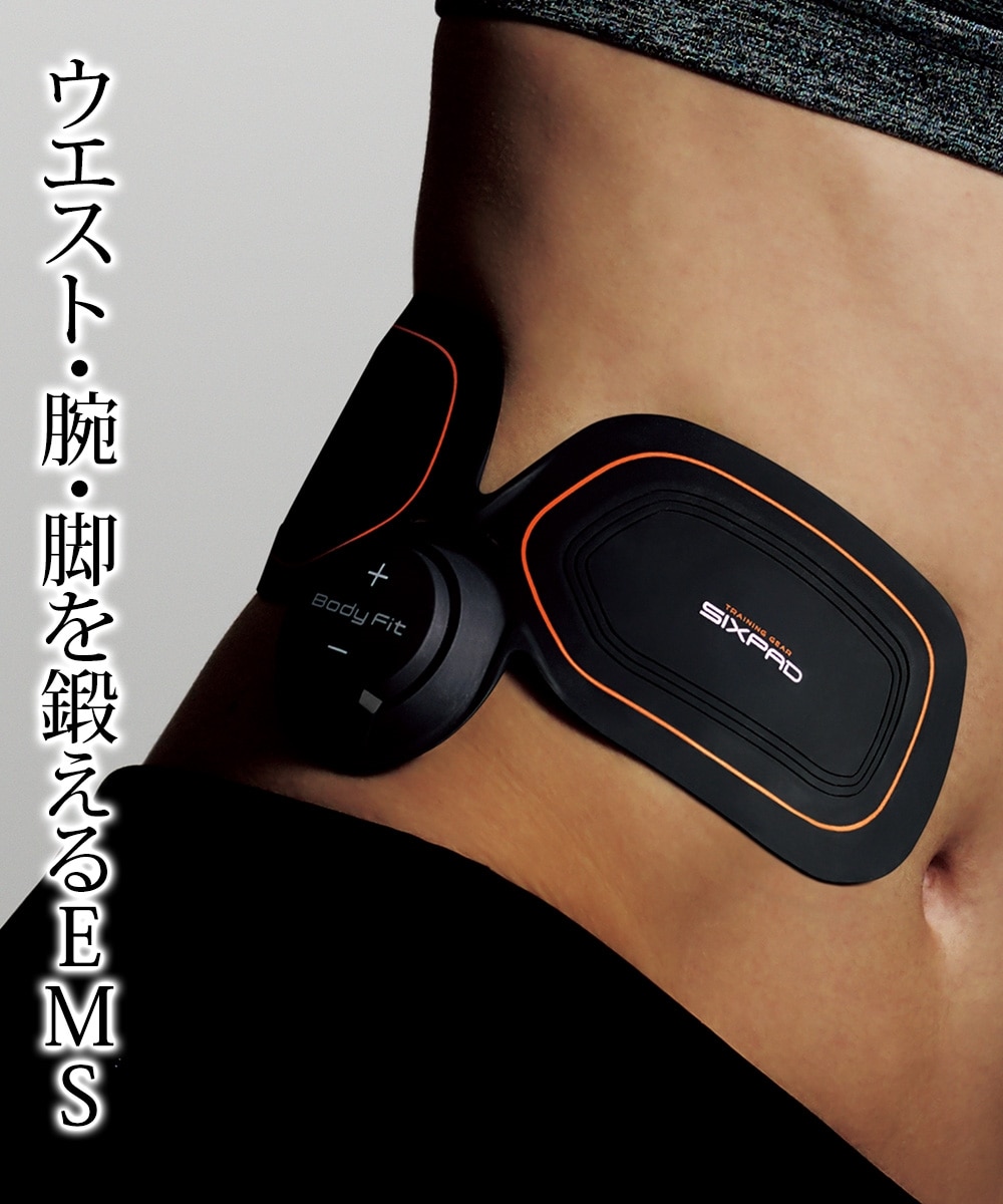 シックスパッド ボディフィット 2 通販【ニッセン】