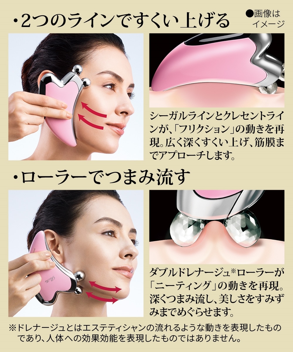 リファカッサ＜美顔器＞ 通販【ニッセン】