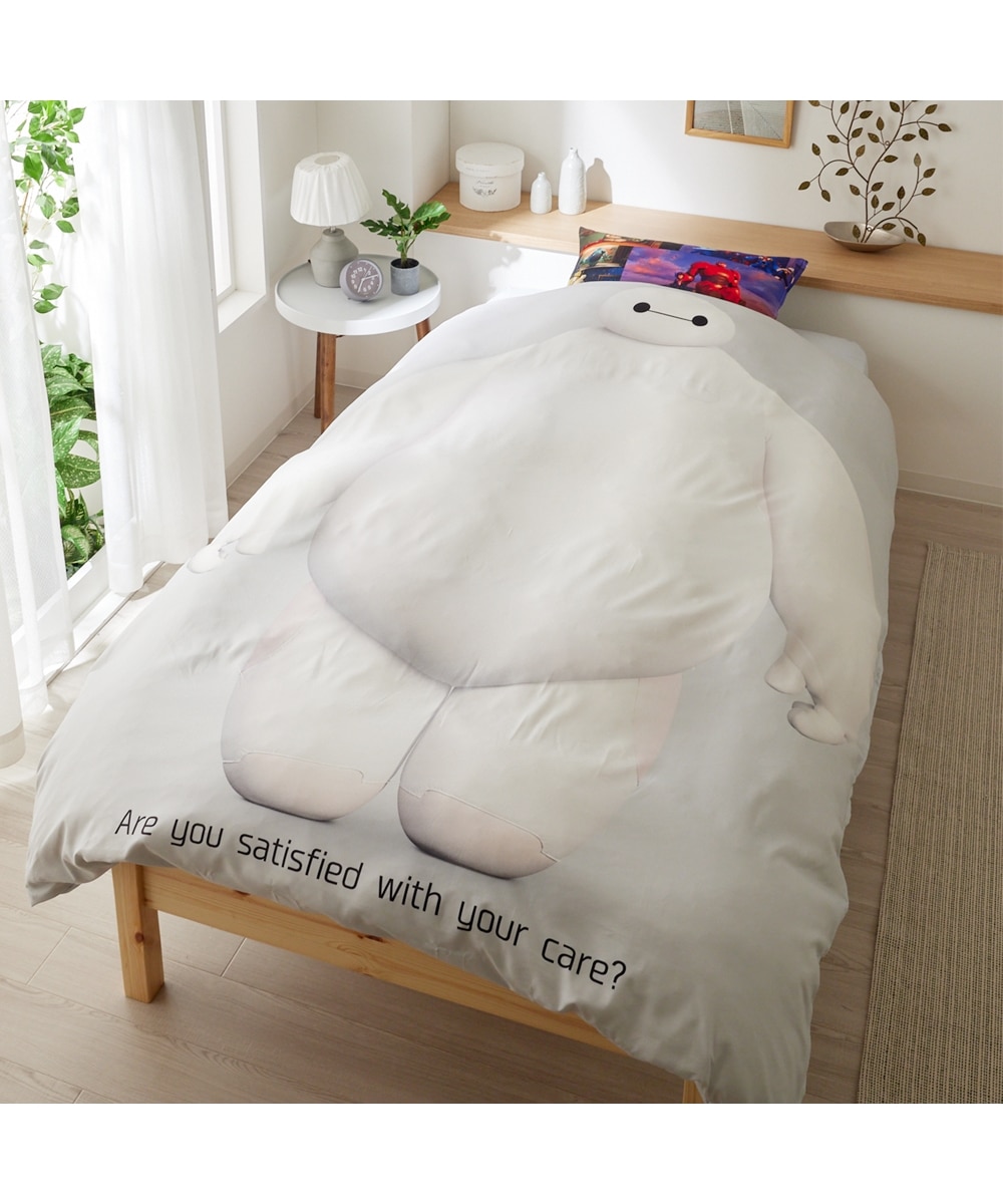 ディズニー絵羽柄布団カバー3点セット（ベイマックス） 通販【ニッセン】