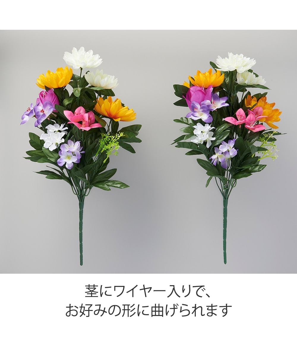 お墓・仏壇 お供え花(2束入り) 通販【ニッセン】