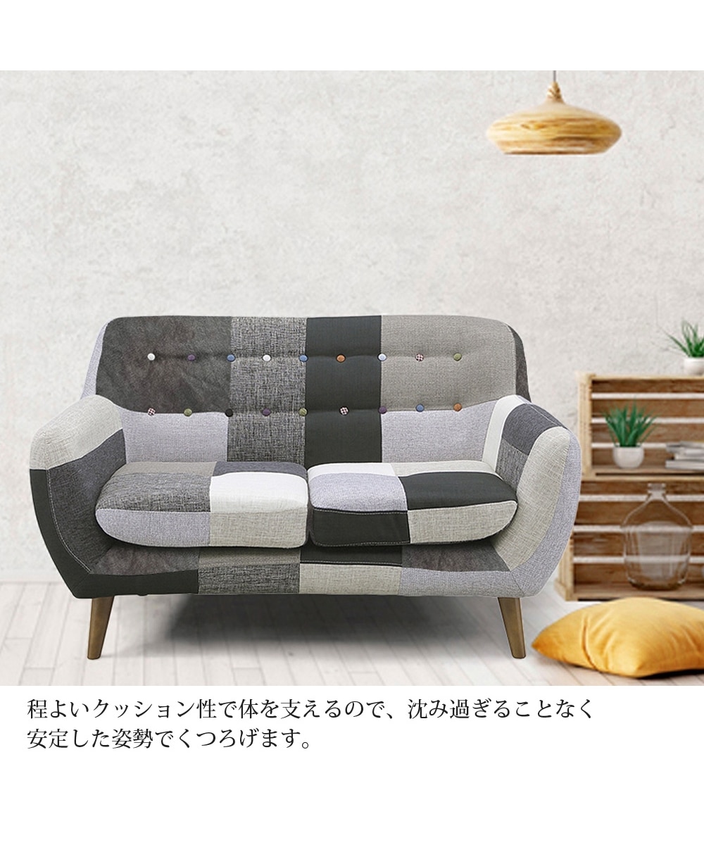 2人掛け]ソファ｜パッチワーク風 ファブリック 通販【ニッセン】