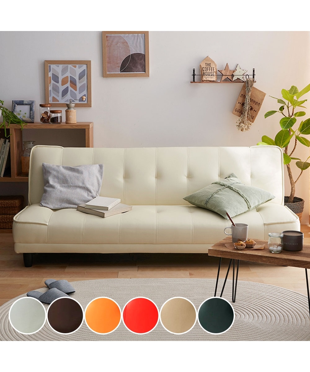 3人掛け]ソファベッド｜2WAY リクライニング 合皮 通販【ニッセン】