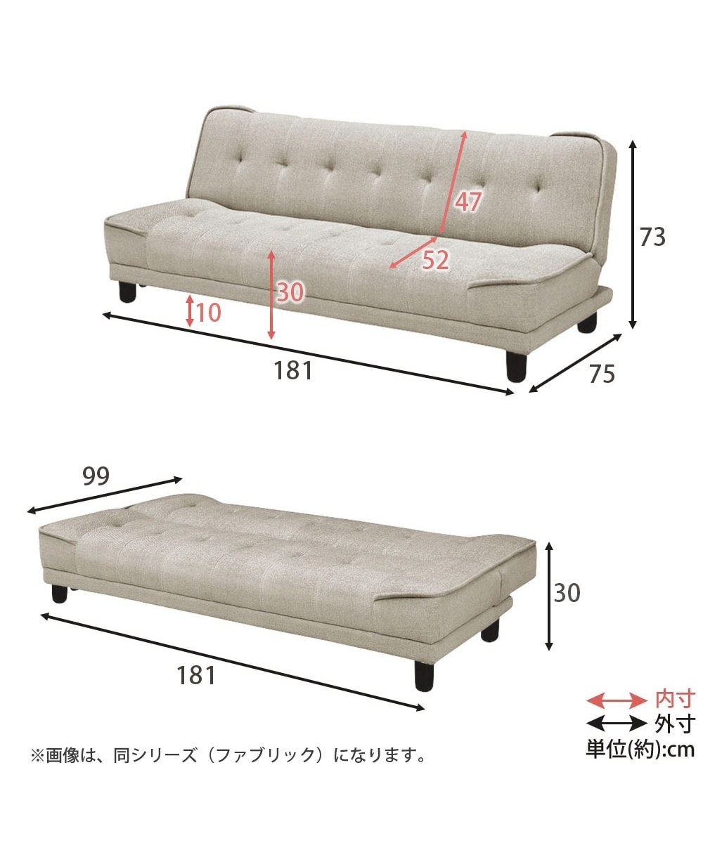 3人掛け]ソファベッド｜2WAY リクライニング 合皮 通販【ニッセン】