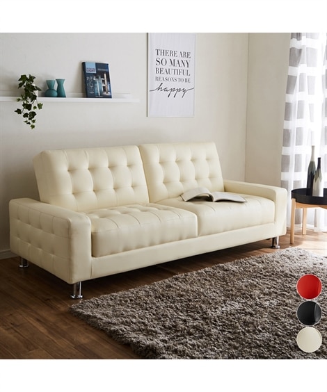 3人掛け]ソファベッド｜2WAY リクライニング 肘付き 合皮 通販【ニッセン】