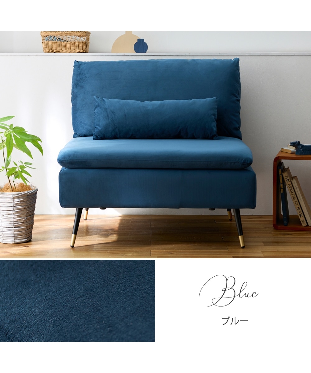 1人掛け]ソファ｜座面奥行70cm ベロア調 あぐらがかける 通販【ニッセン】