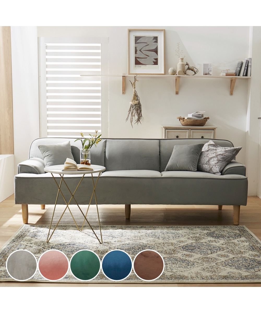 3人掛け]ソファ｜クッション付き ベロア調 大人可愛い 通販【ニッセン】