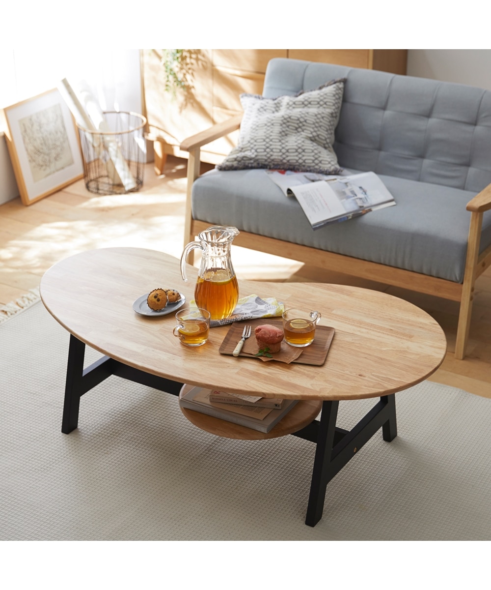 可愛い豆型フォルムの天然木リビングテーブル 通販【ニッセン】