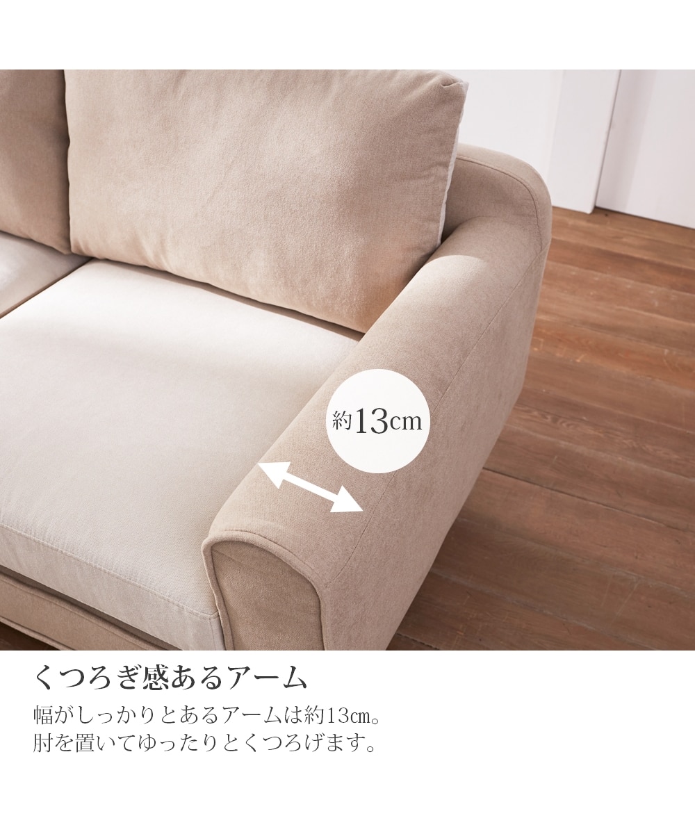 2.5人掛け]ソファ｜リバーシブル ツートン ファブリック 通販【ニッセン】