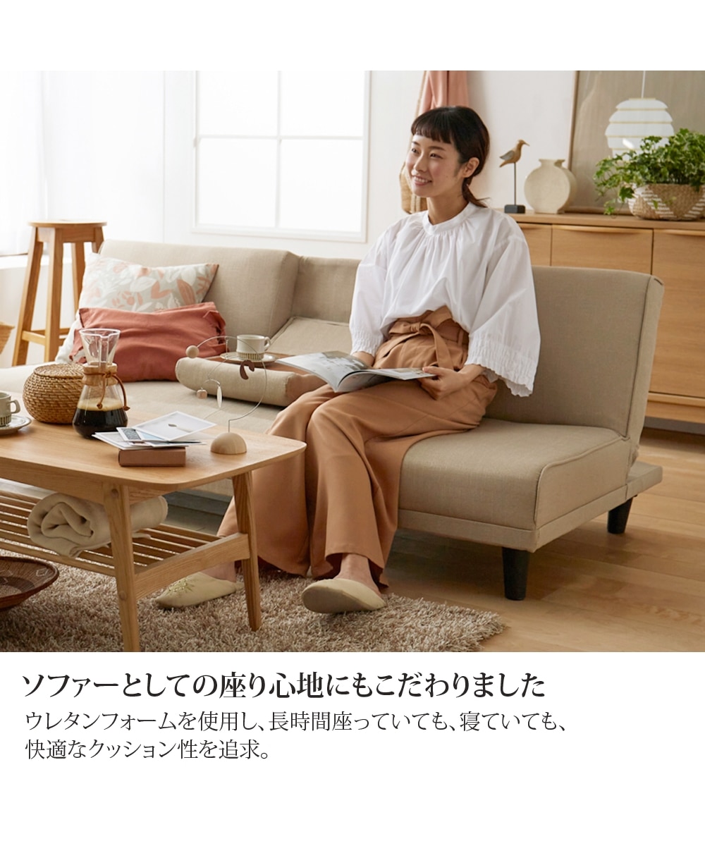 3人掛け]ソファベッド｜2WAY リクライニング テーブル付き