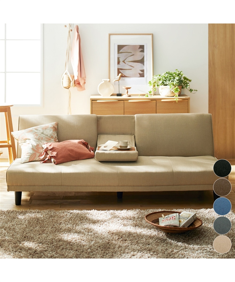 3人掛け]ソファベッド｜2WAY リクライニング テーブル付き