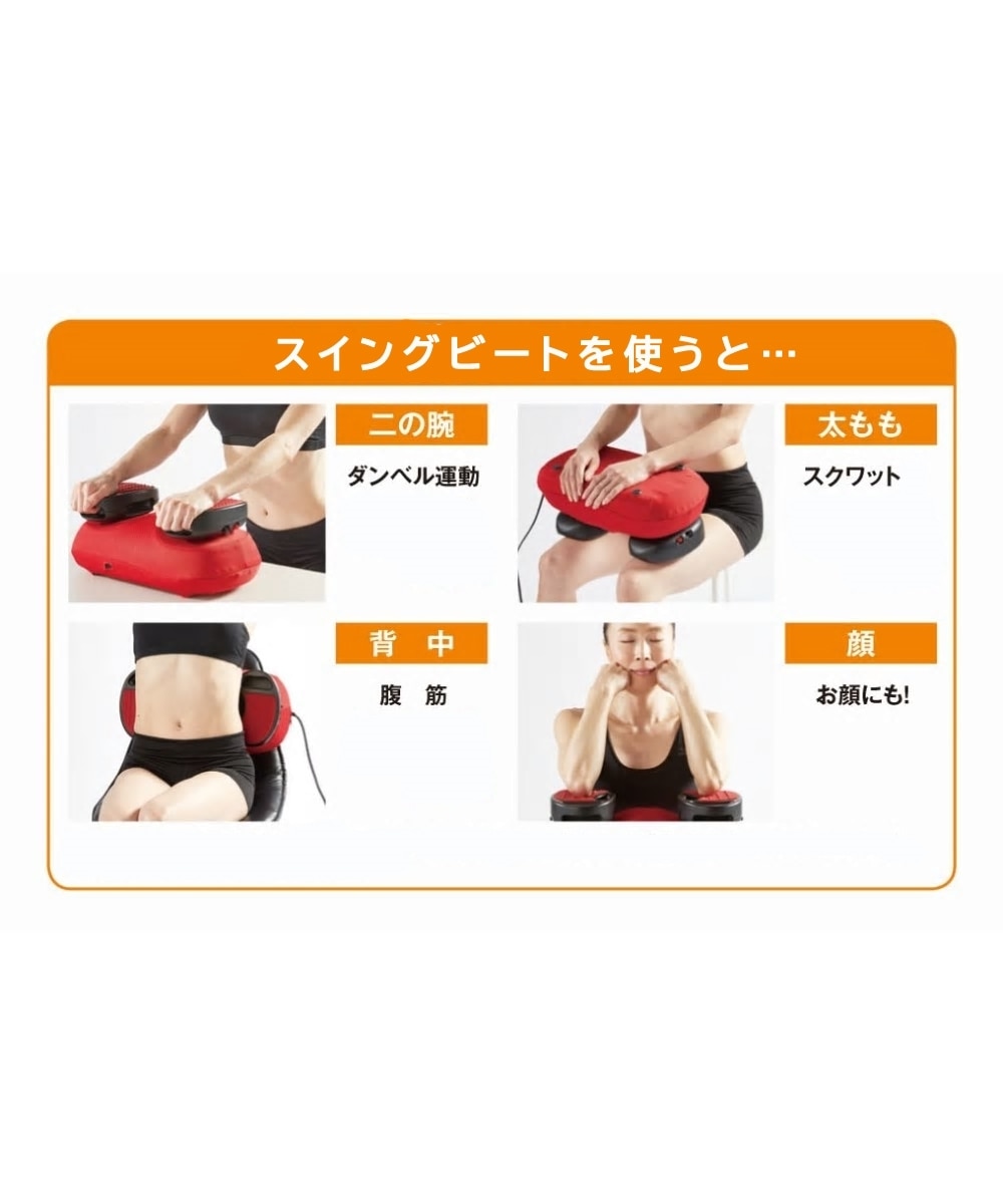 スイングビート 通販【ニッセン】