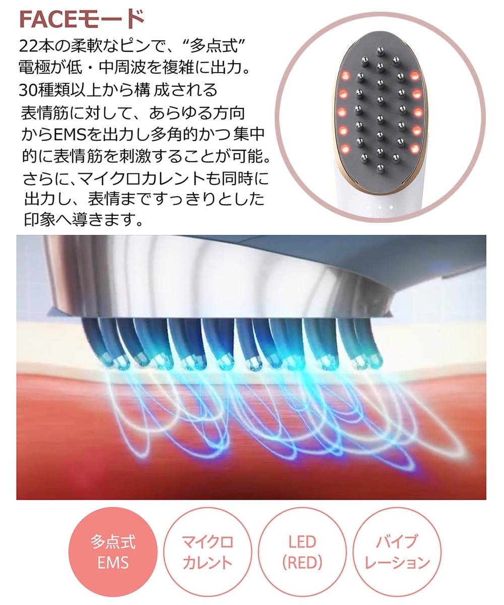 ミーゼ スカルプリフト アクティブ プラス＜美顔器＞ 通販【ニッセン】