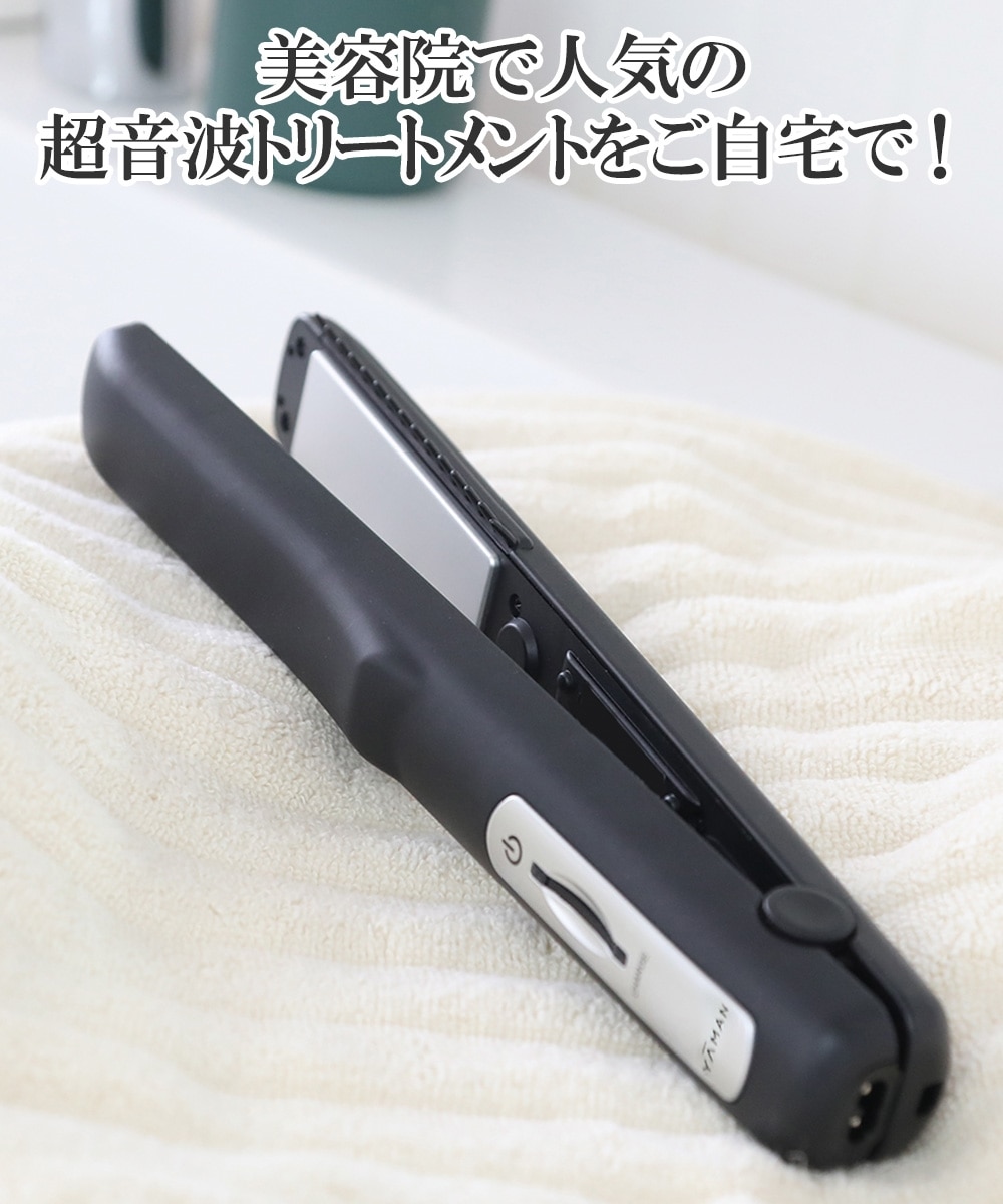 超音波トリートメント機器 シャインプロ＜ヘアトリートメント＞ 通販