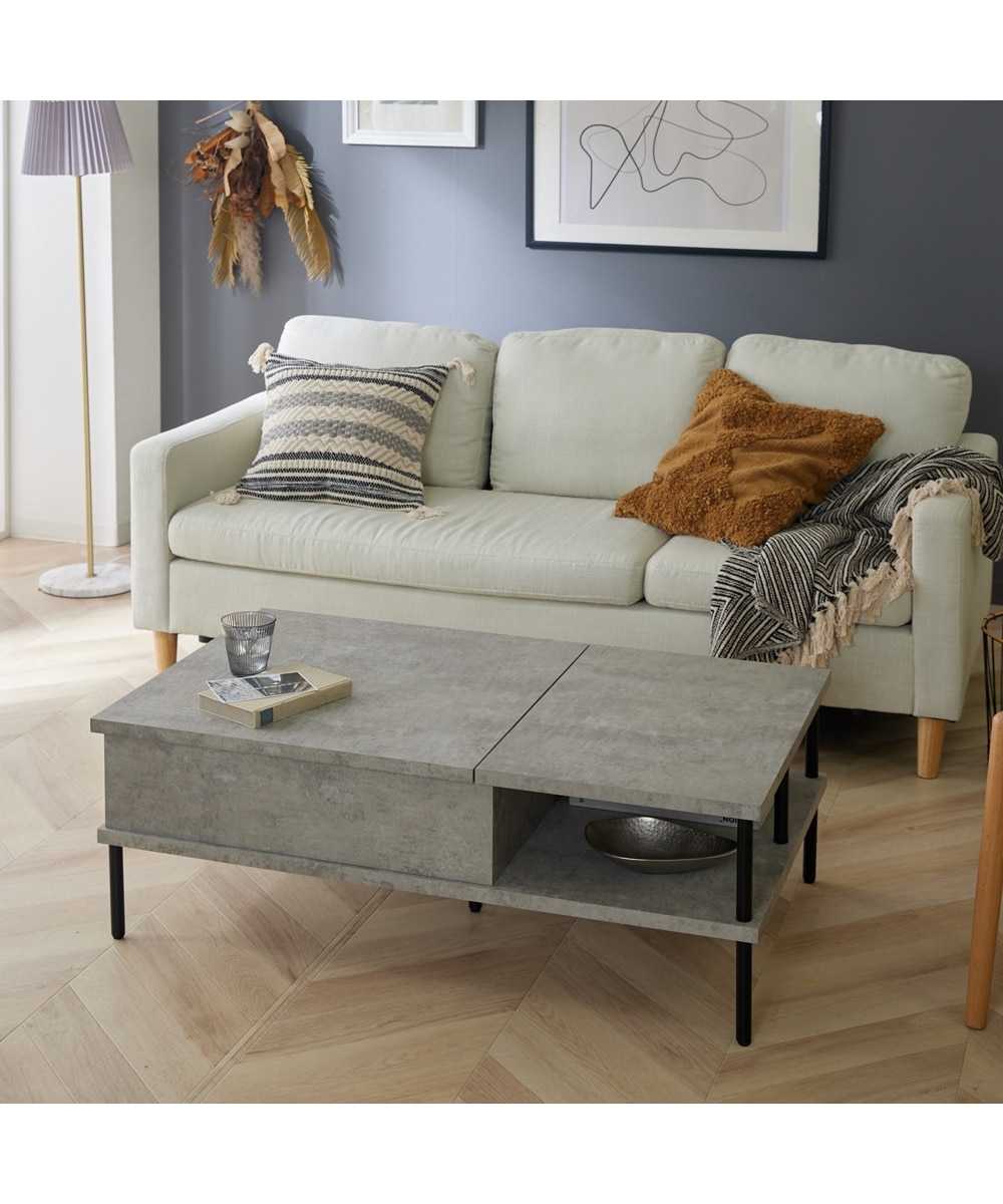 昇降式リビングテーブル｜ 大量収納 コンクリート調 通販【ニッセン】