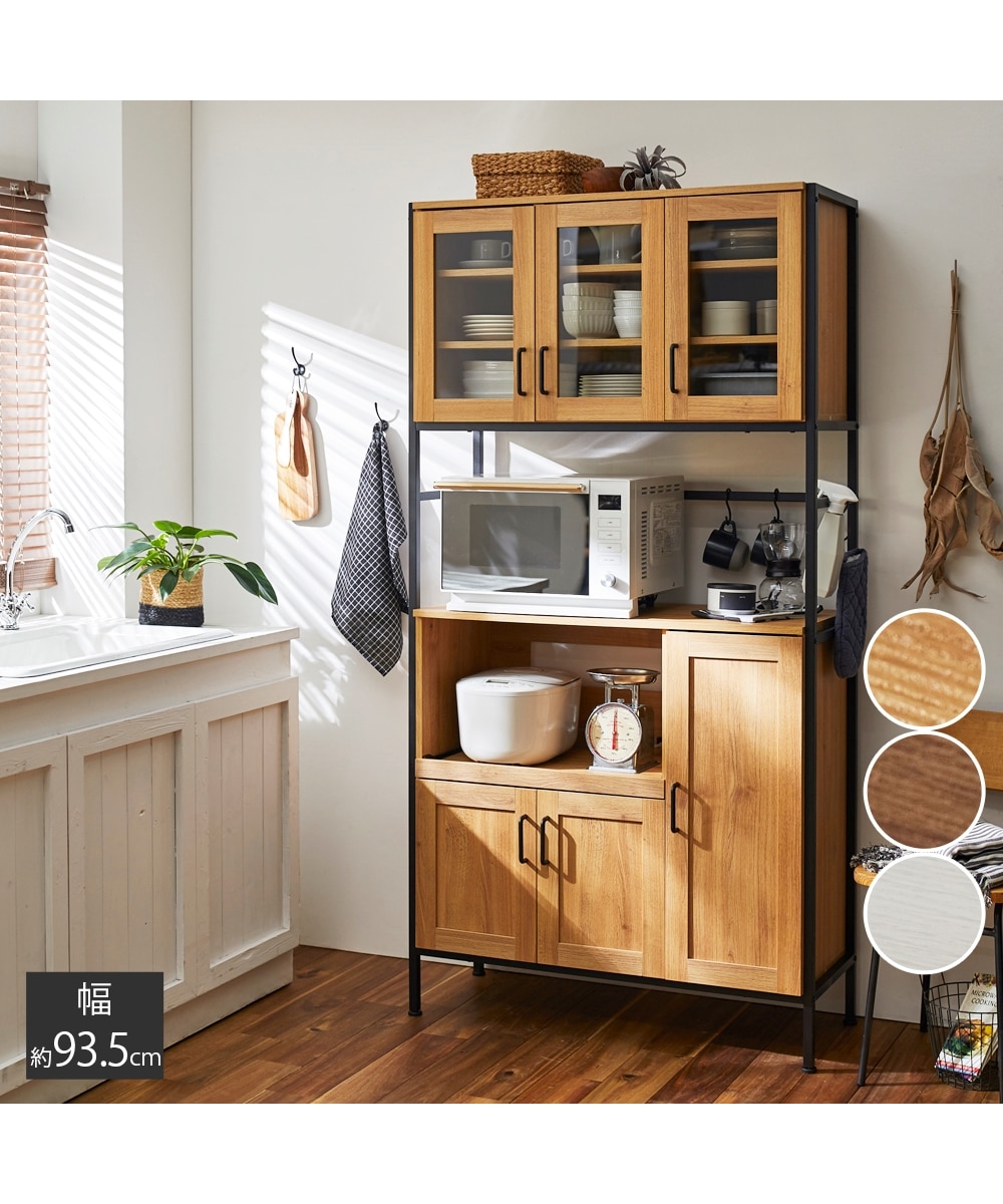 ガラス扉付きキッチンボード【幅93.5cm】 通販【ニッセン】