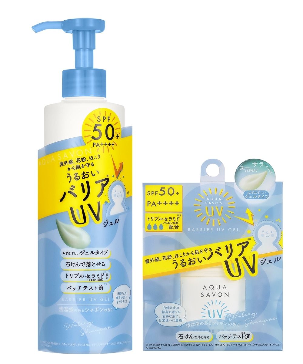 アクアシャボン バリアUVジェル ＜SPF50+/PA++++＞ 通販【ニッセン】