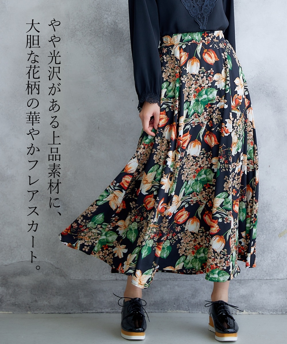 花柄プリントロング丈フレアスカート【Hana服】 通販【ニッセン】