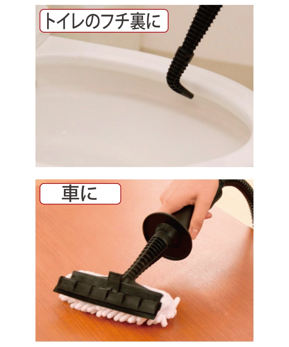 H2Oスチームユニオン 通販【ニッセン】