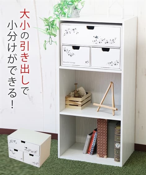 A4が入るクラフト引き出しボックス 通販【ニッセン】