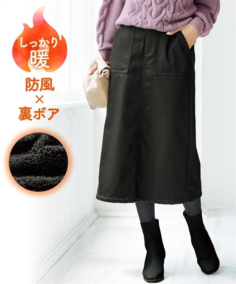 防風】裏ボアストレッチロングスカート 通販【ニッセン】
