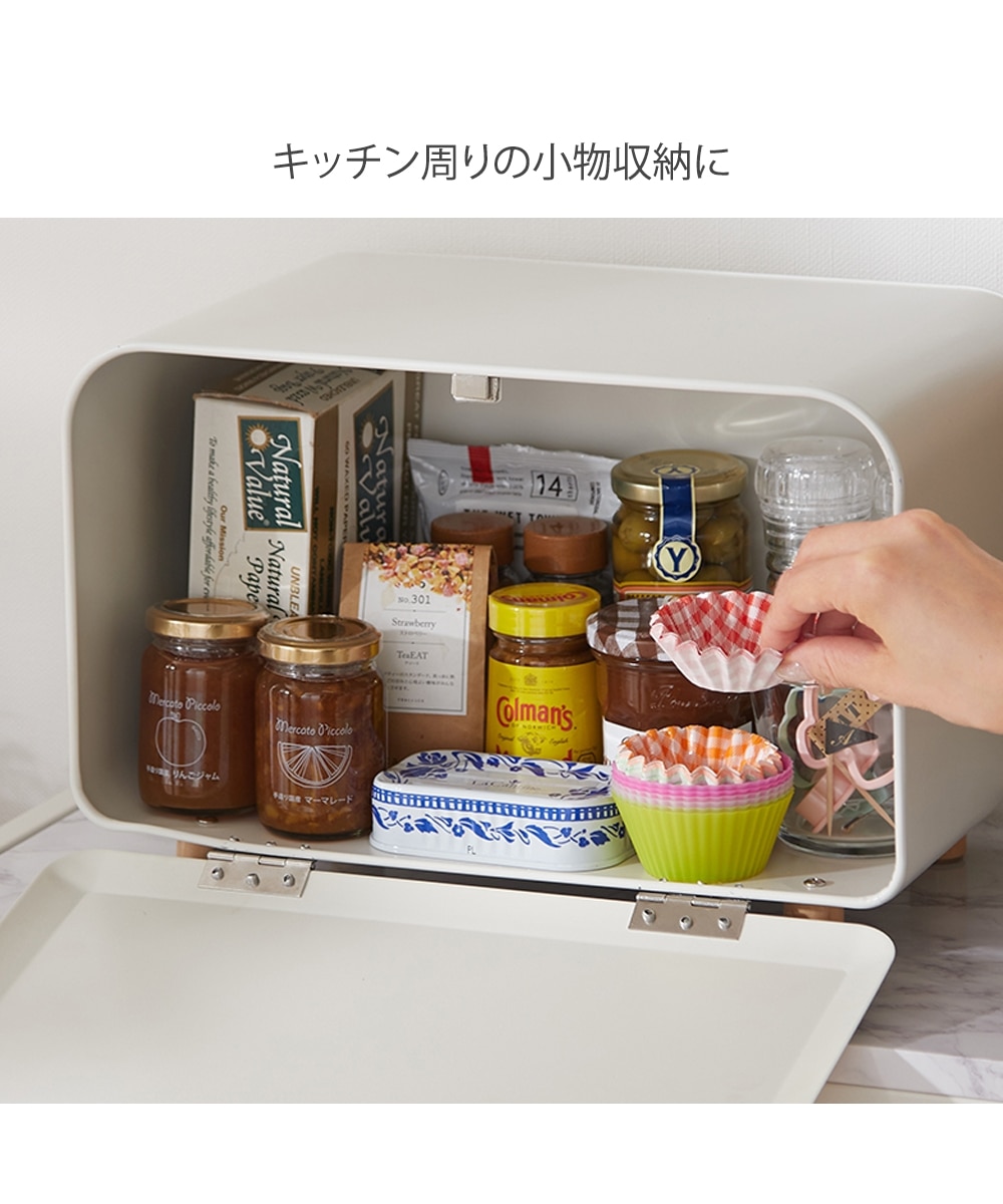 miffy】キッチン周りをすっきり収納 ブレッドケース キッチン 通販