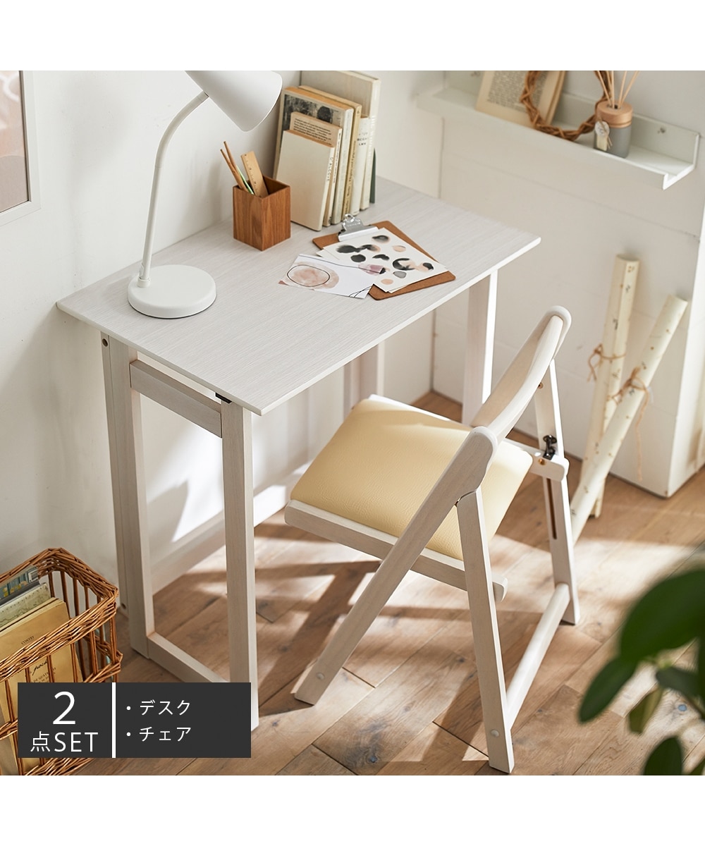 お買い得】折りたたみテーブル＆チェアセット 通販【ニッセン】