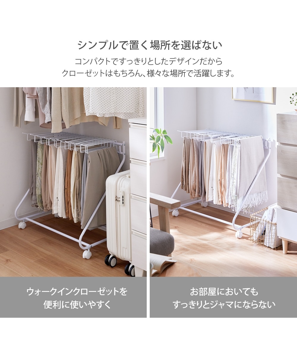 20本掛けられるスラックスハンガー 通販【ニッセン】