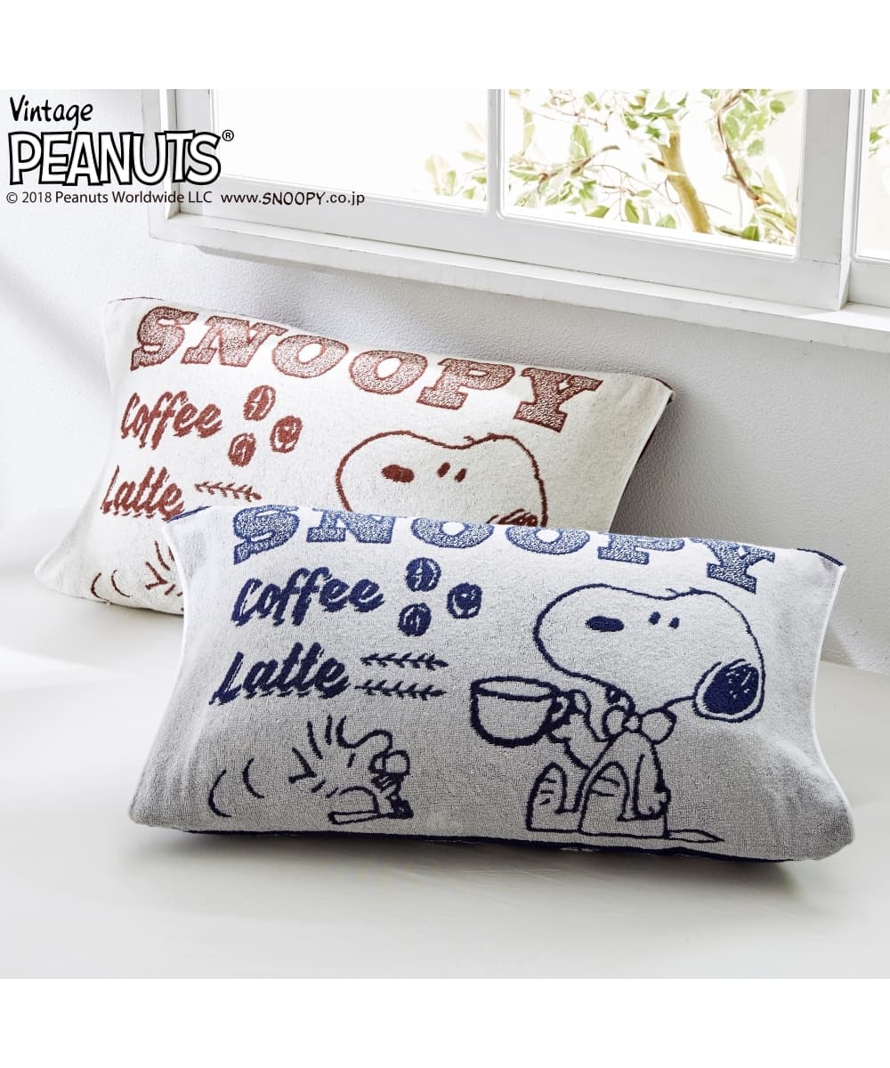 スヌーピー のびのびリバーシブル枕カバー（ヴィンテージ柄） 通販