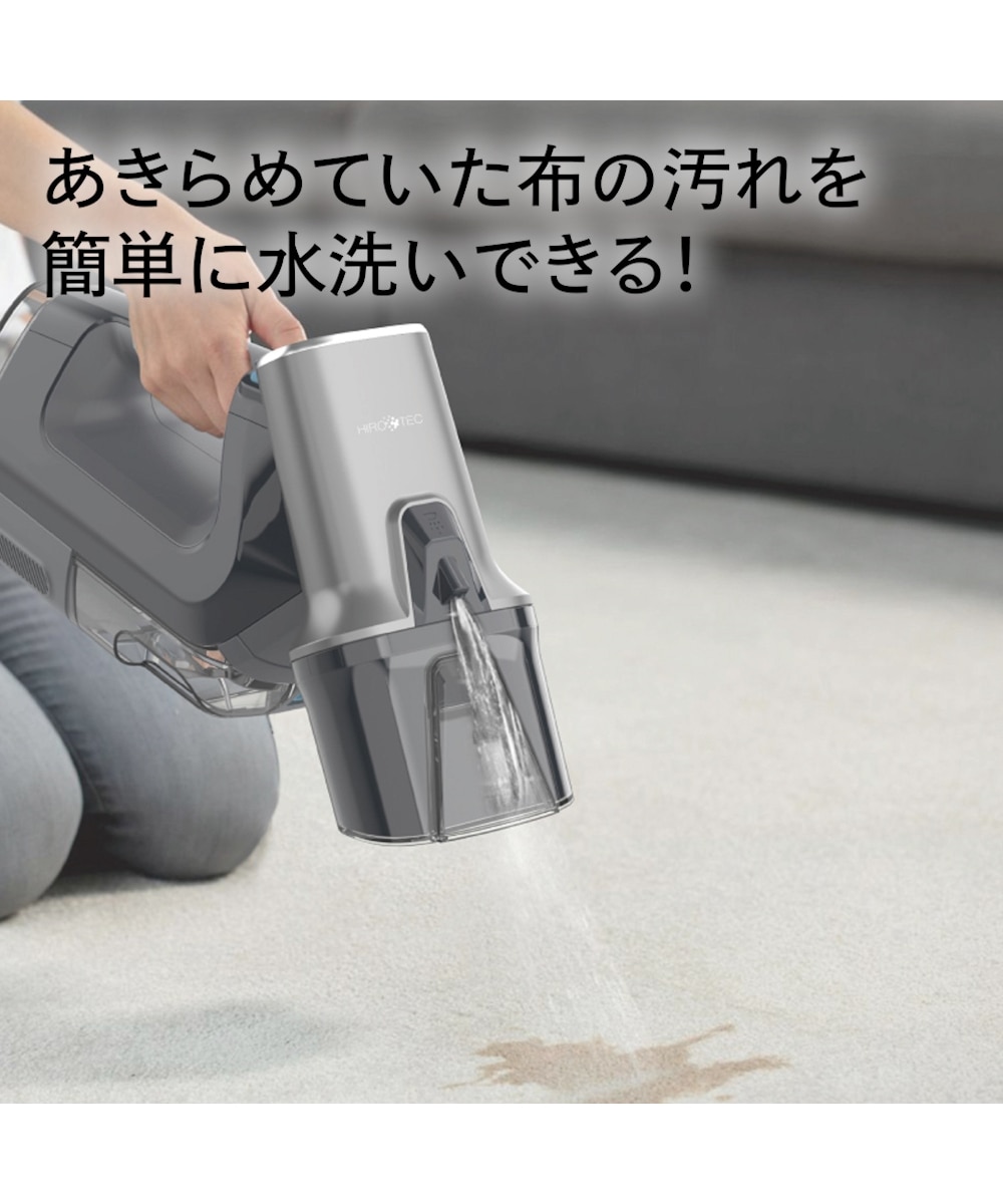 充電式 コードレス スプレーバキュームクリーナー 通販【ニッセン】