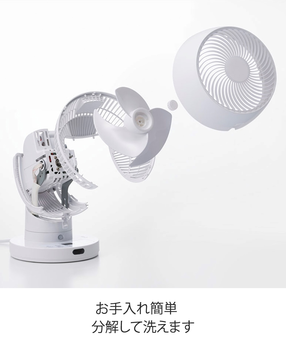 THREEUP 節電センサー付 DC スイングサーキュレーター360(CF-T2360