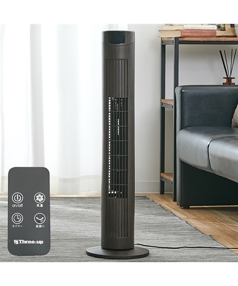 落ちついた木目調デザインがおしゃれ タワーファン扇風機 家電 通販