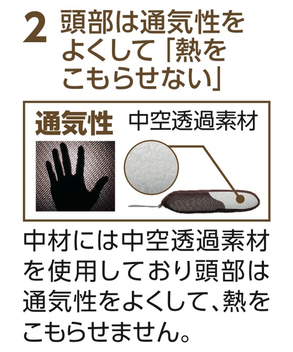 新・睡眠用たわし 通販【ニッセン】