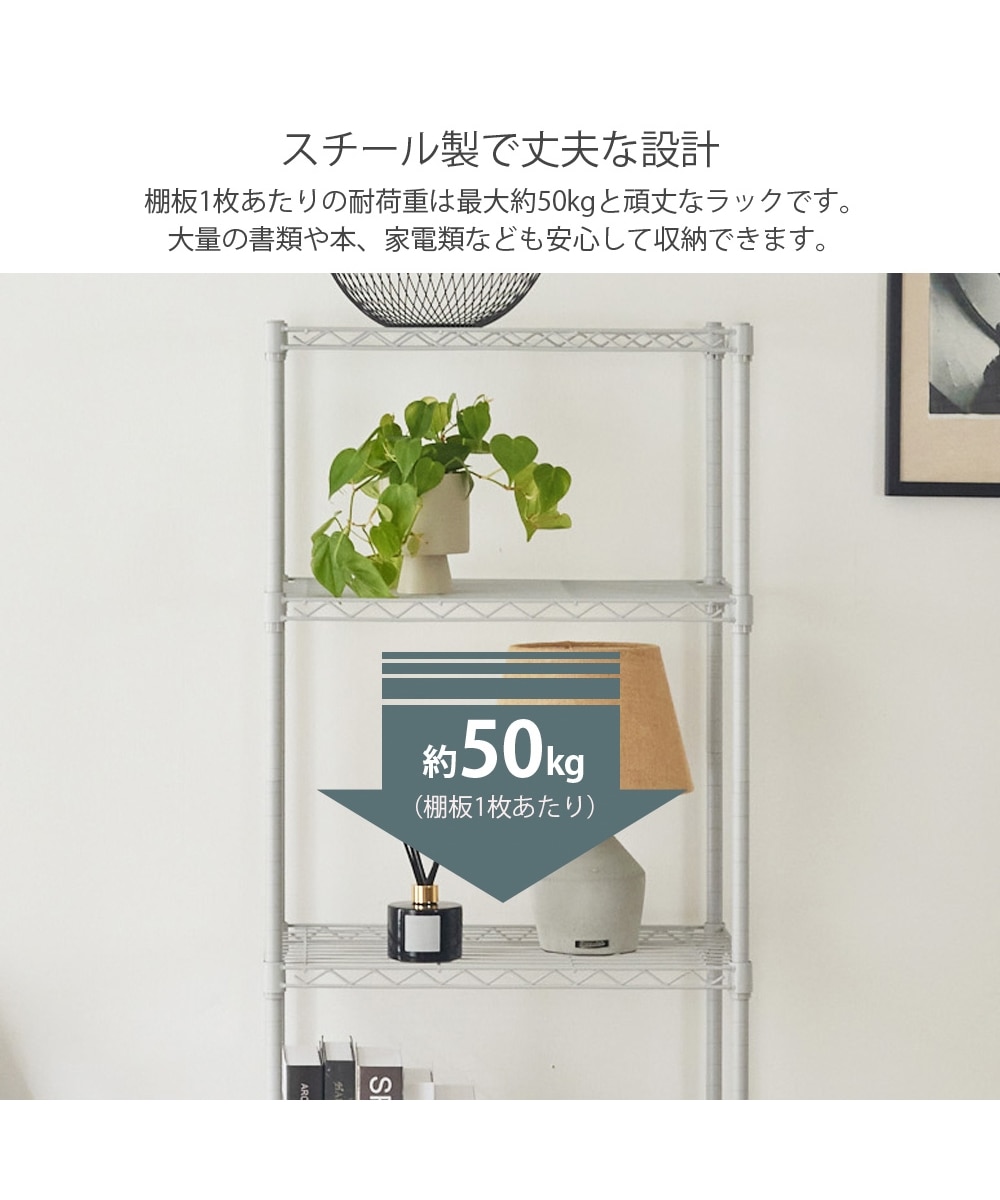 カラーメタルラック 選べる5色 通販【ニッセン】