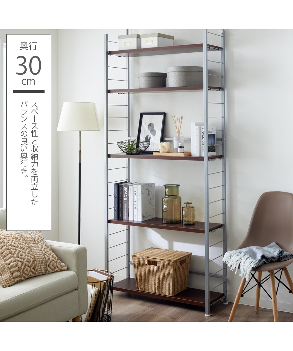 日本製】突っ張り壁面ラック 通販【ニッセン】