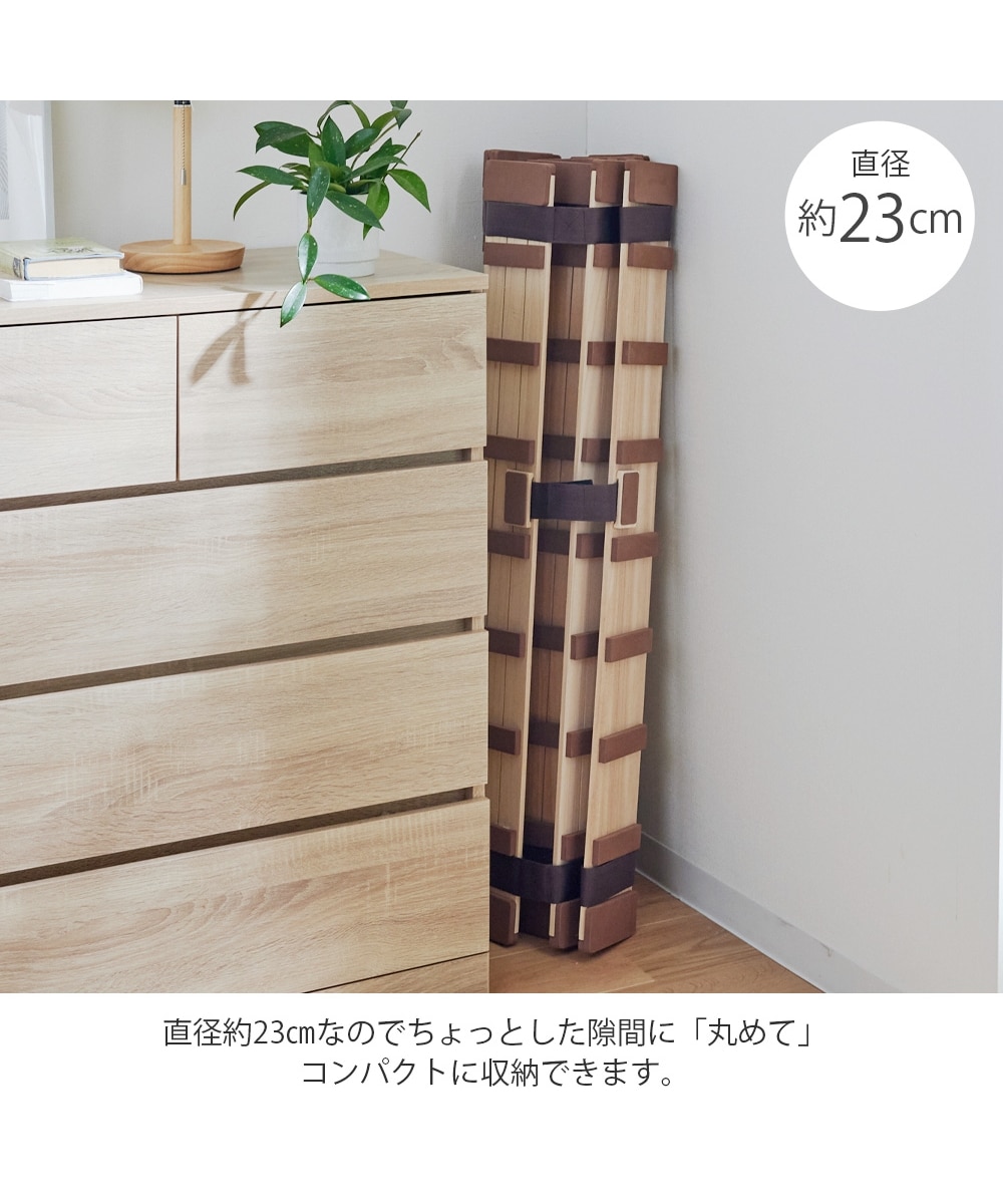 極厚クッション付き桐すのこベッド(ロール式) 通販【ニッセン】