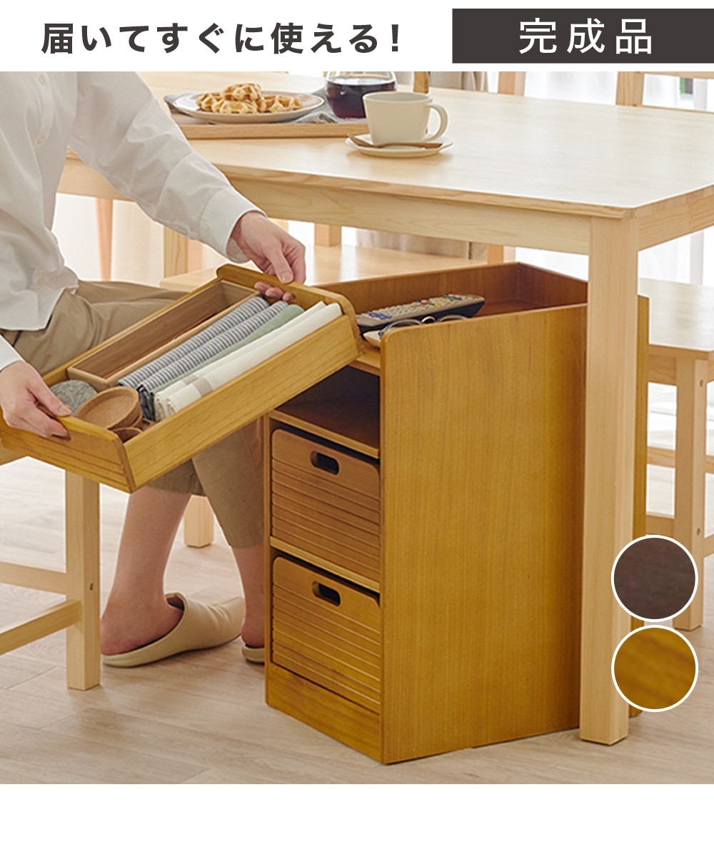 完成品】テーブル下に収まる天然木軽量トレイワゴン 通販【ニッセン】